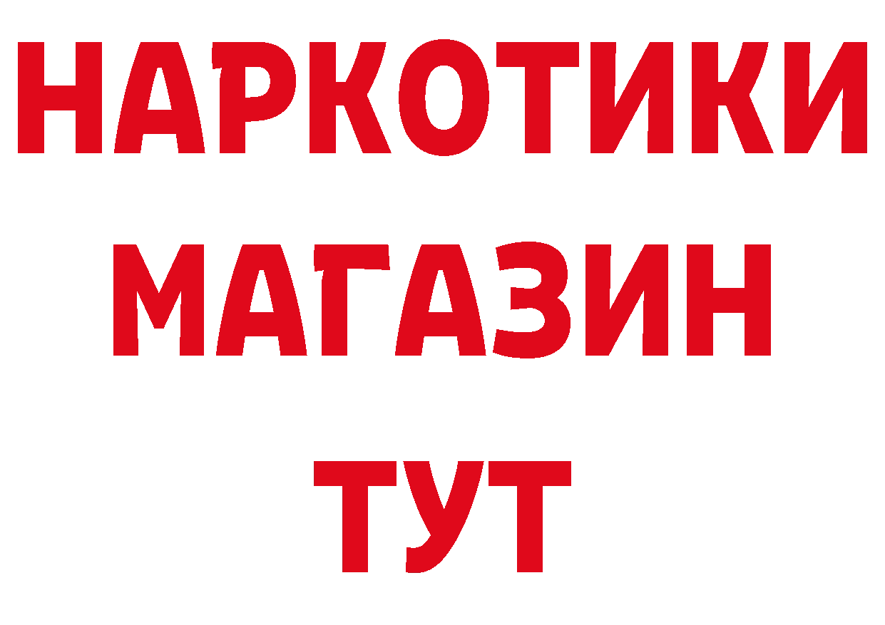 КЕТАМИН ketamine зеркало дарк нет omg Кодинск